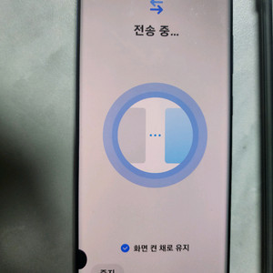 갤럭시 s20 플러스 팝니다