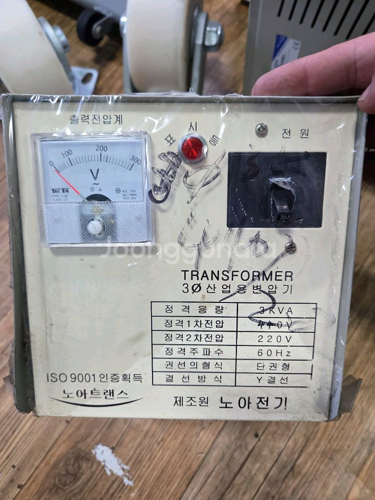 산업용 변압기--0