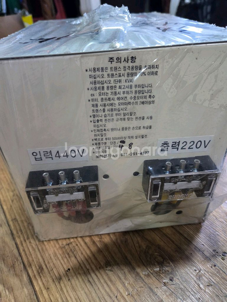 산업용 변압기--2