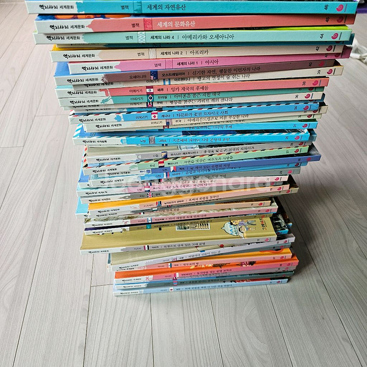 역지사지세계문화--0