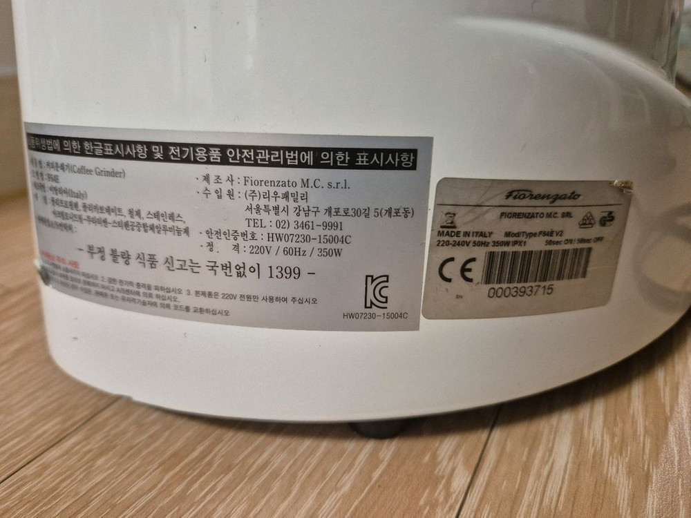피오렌자또 F64E 그라인더 팝니다.--2