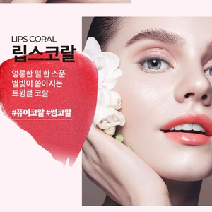 듀이셀 틴투어링밤