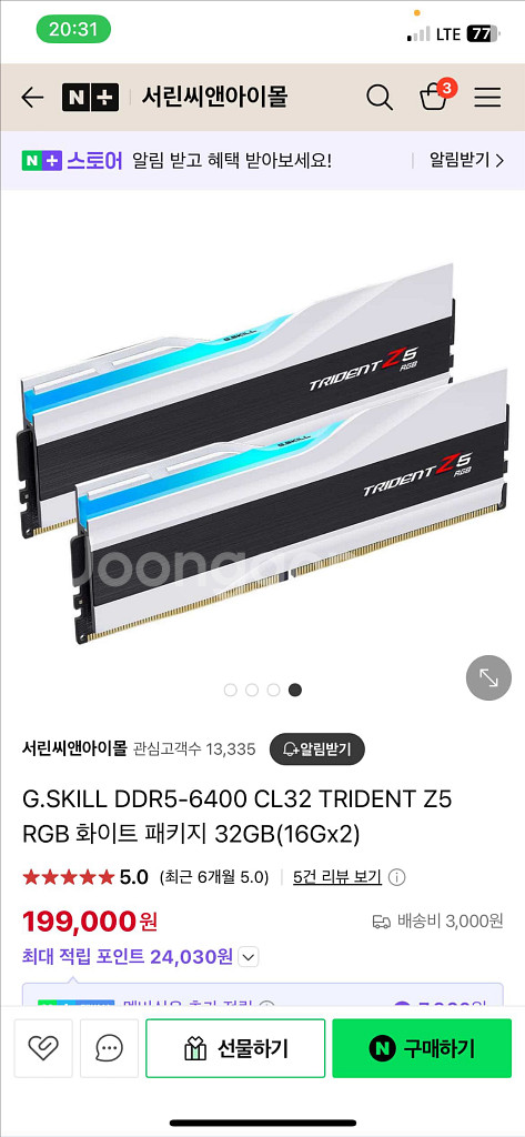 G.SKILL DDR5-6400 CL32 TRIDENT--1