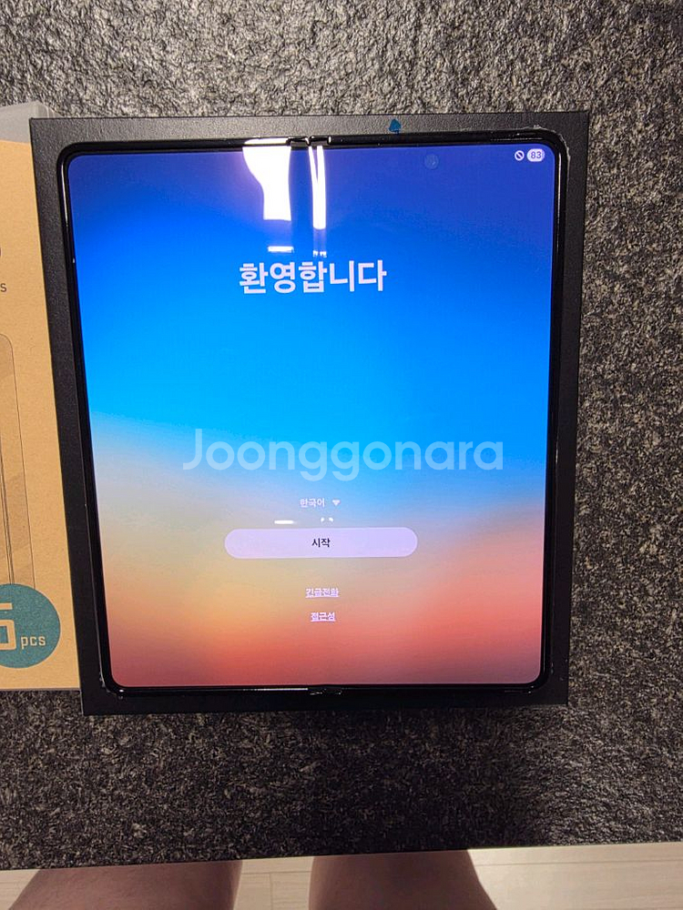 갤럭시 Z 폴드5 512G 블랙 F946 초S급 올수리--0