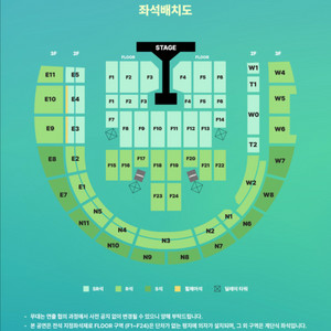 데이식스 막콘 양도