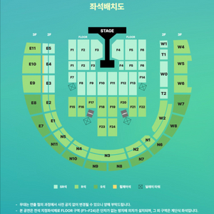 데이식스 막콘 양도