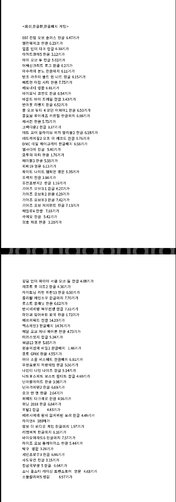XBOX360S 오로라 1TB--1