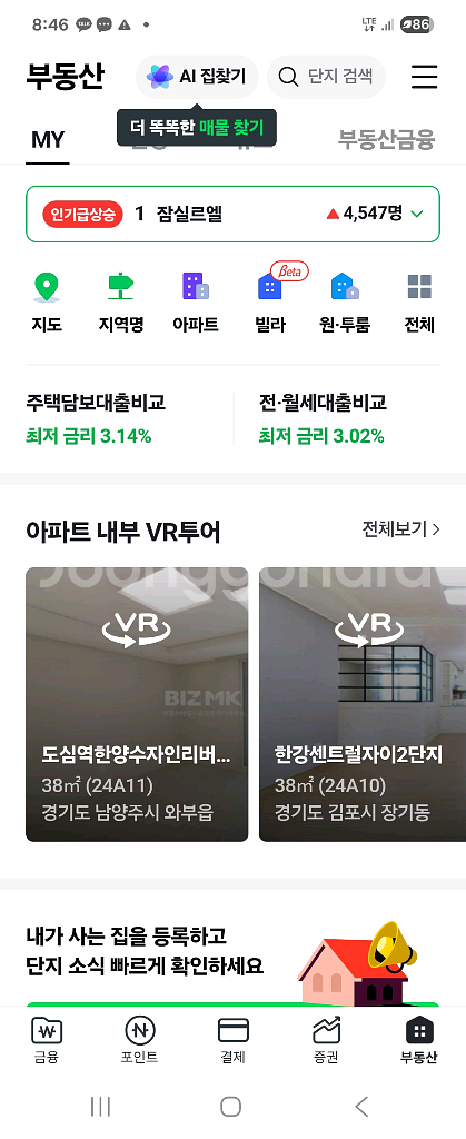 네이버 포인트 삽니다 95퍼--0