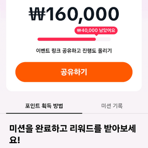 단1명 틱톡라이트 신규가입시 10만원 바로지급