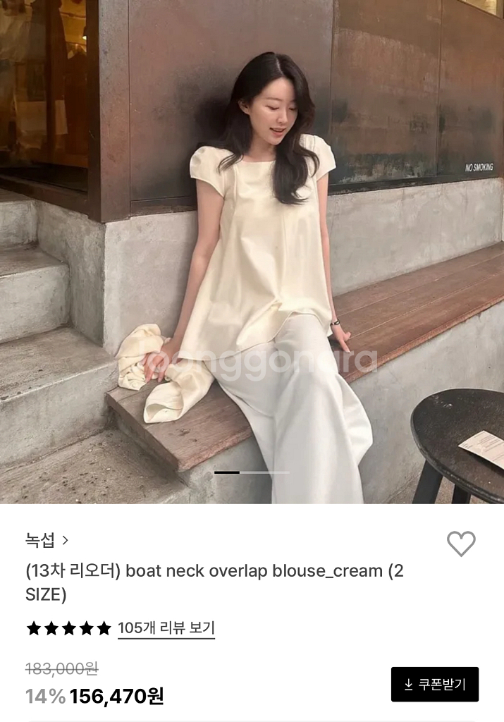 녹섭 boat neck overlap blouse--0