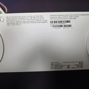 애플워치9 45mm 미드나잇 미개봉