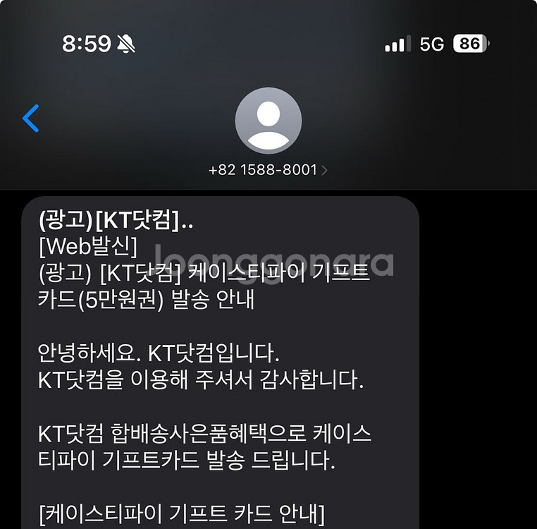케이스티파이 5만원권 쿠폰 팝니다--1