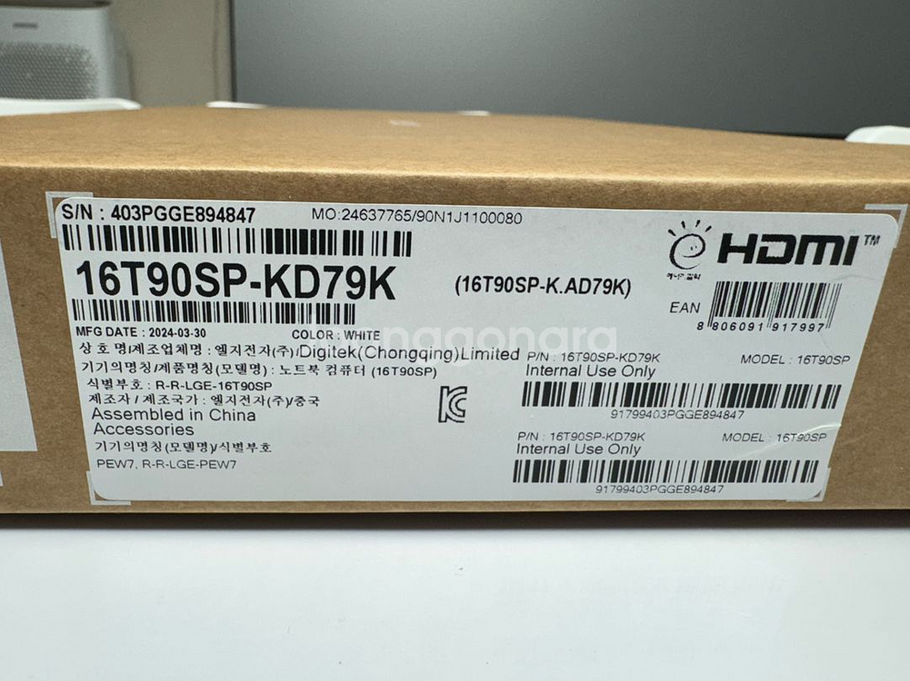 LG 그램프로360 Ultra7 32G 512GB 판매--7