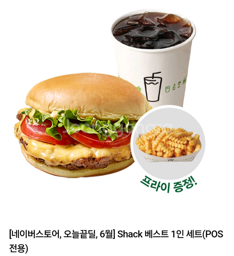 Shack 베스트 1인 세트 쉐이크쉑 쉑쉑 버거--0