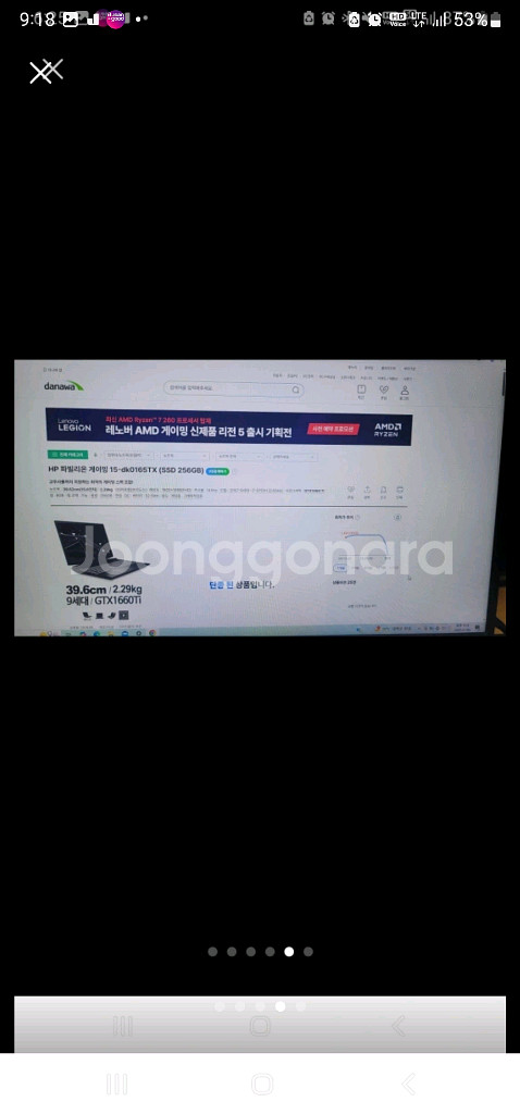 hp 파빌리온 게이밍 노트북 15.6 인치 인텔--3