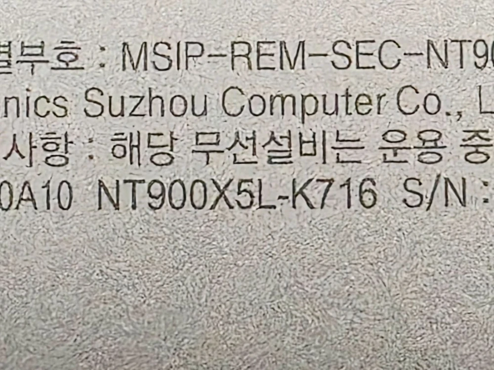 삼성 노트북9 메탈 NT900X5M-K716 이미지