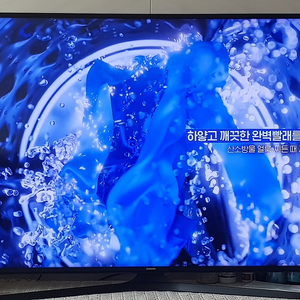 삼성65인치 UHD TV(UN65MU6250FXKR)팜