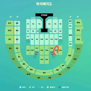 데이식스 8월 30일 첫콘 F21 플로어석 극사이드