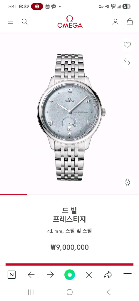 오메가 시계 드빌 프레스티지 41mm s급 24년 구매--3