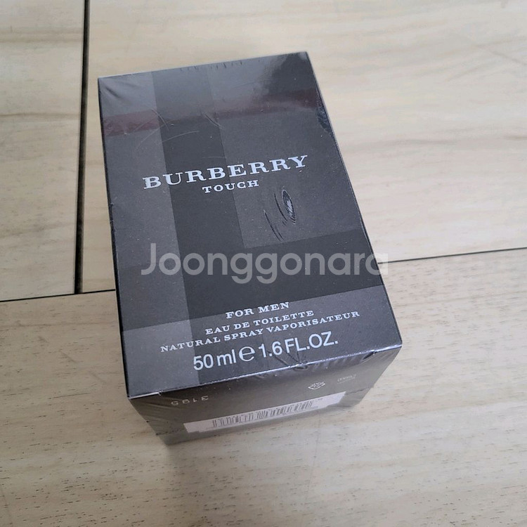 버버리 향수 50ml 미개봉 새상품--1