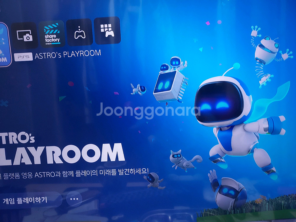 PS5 슬림 디지털+ 유명 게임 5개--7
