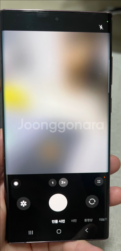 갤럭시 S22 ultra--5