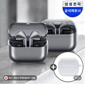 삼성버즈3프로 판매