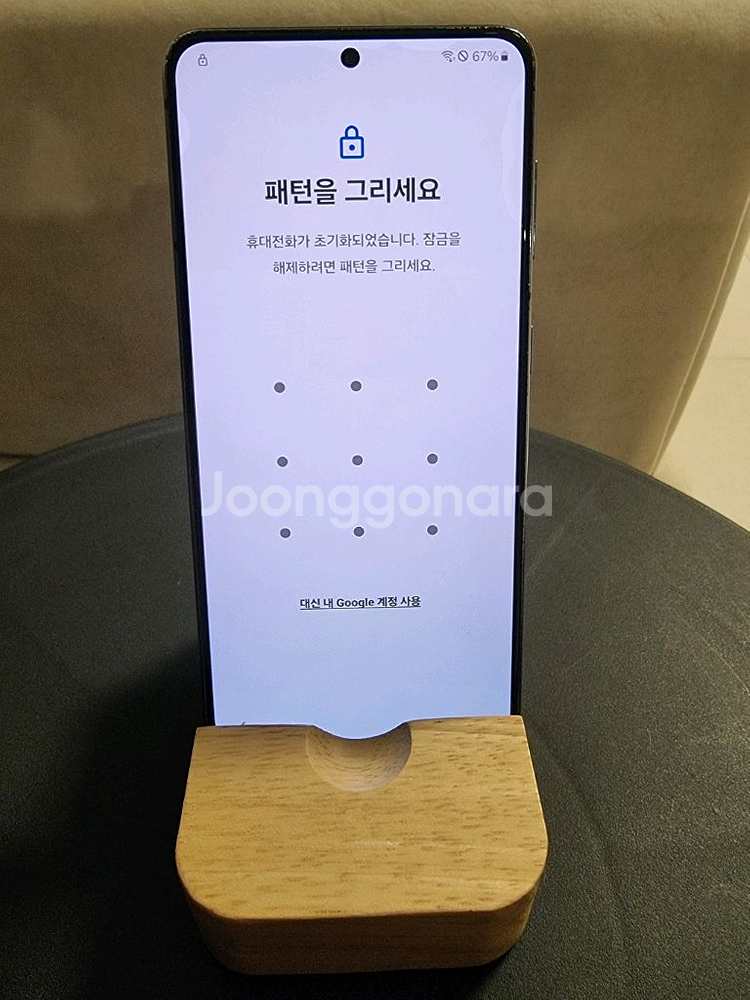 S21 판매합니다!!(구글락, 부품용)--0