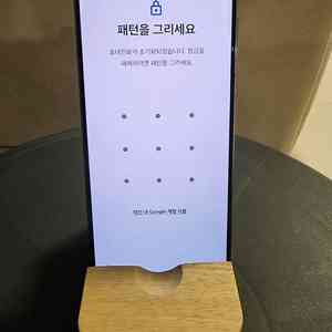 S21 판매합니다!!(구글락, 부품용)