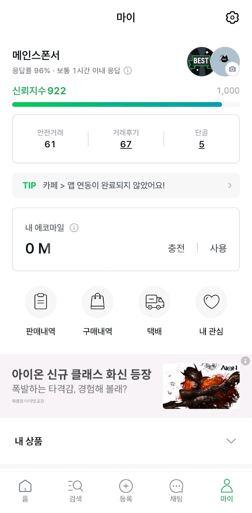 PS5 슬림 디지털+ 유명 게임 5개--8