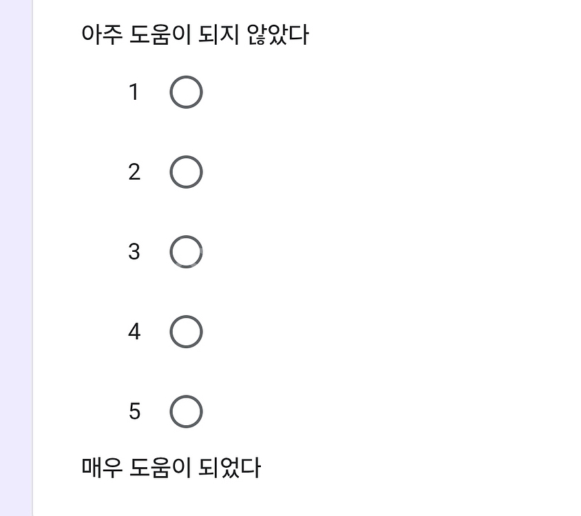 2025 헬리오스 네오 5070ti 쿠팡 새제품 특가--0