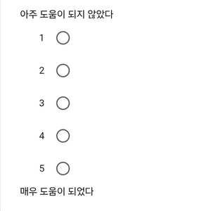 2025 헬리오스 네오 5070ti 쿠팡 새제품 특가