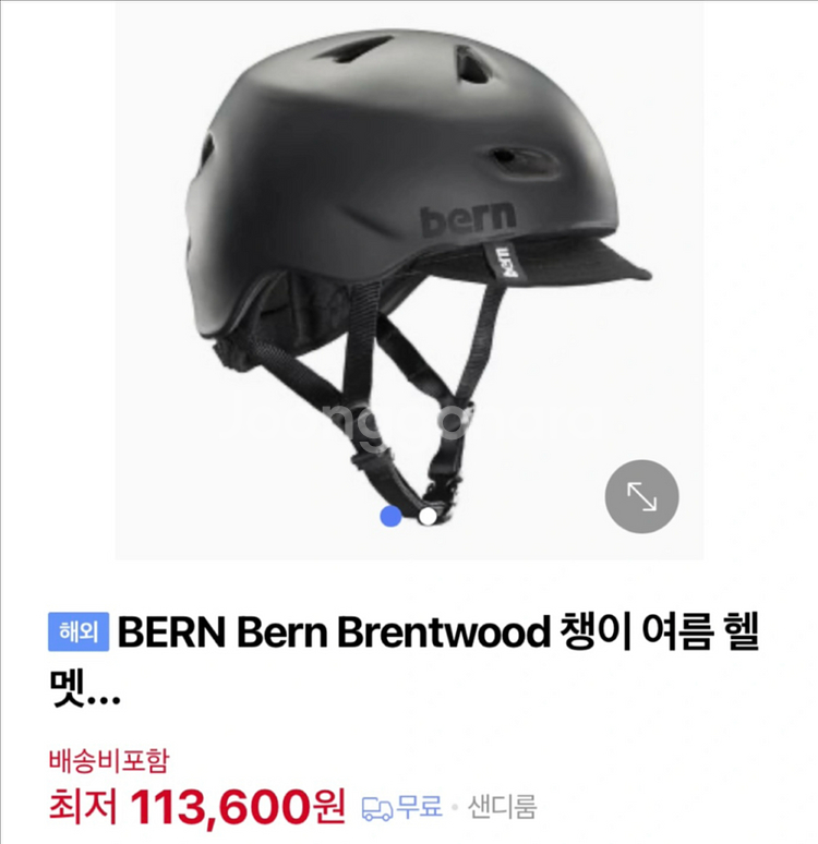 번 브렌트우드 자전거 헬멧 L~XL(새상품)--2
