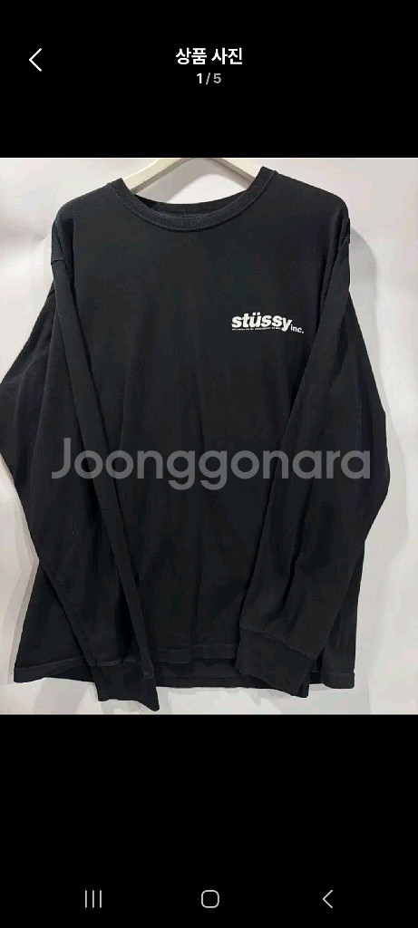 스투시티셔츠모음. L--0