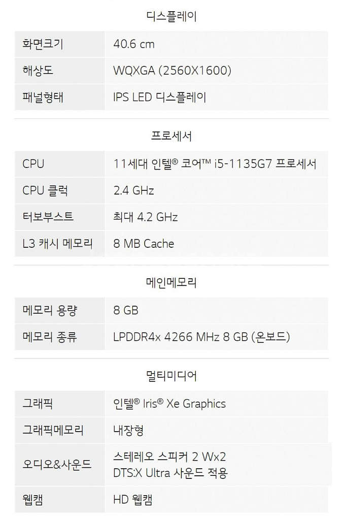 LG전자 그램 360 16 옵시다안 블랙 16--1