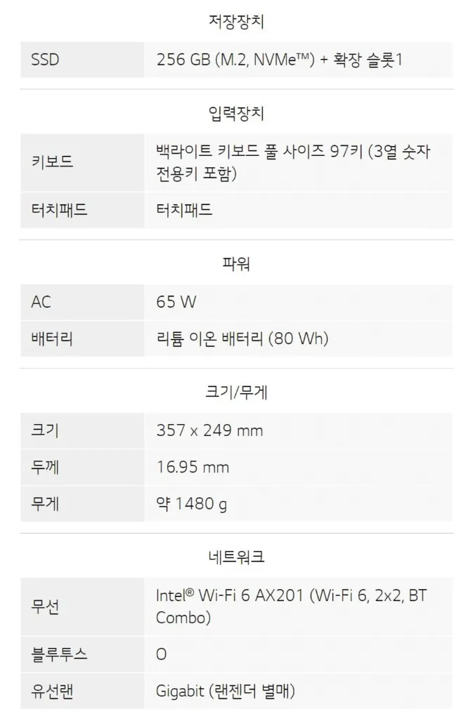 LG전자 그램 360 16 옵시다안 블랙 16 이미지