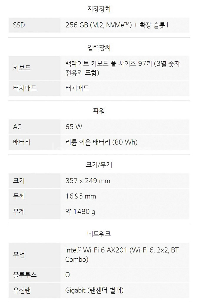 LG전자 그램 360 16 옵시다안 블랙 16--2