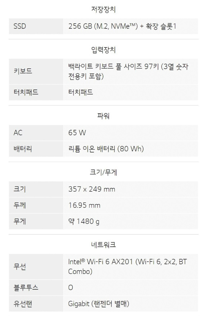 LG전자 그램 360 16 옵시다안 블랙 16 이미지