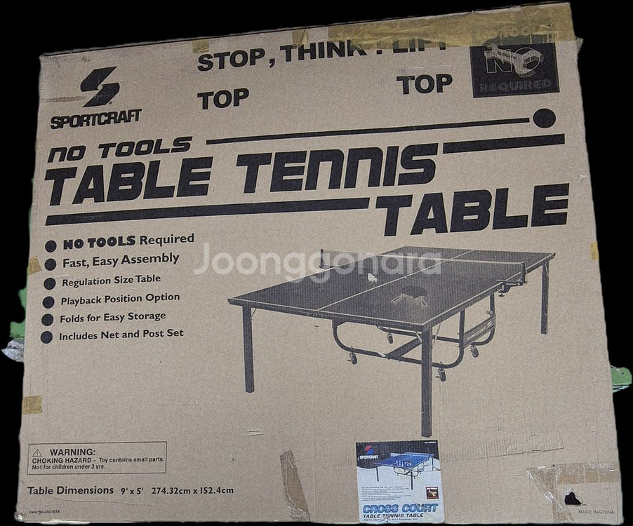 Sportcraft 탁구대 판매합니다.--2