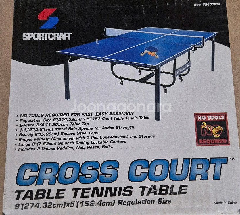 Sportcraft 탁구대 판매합니다.--3