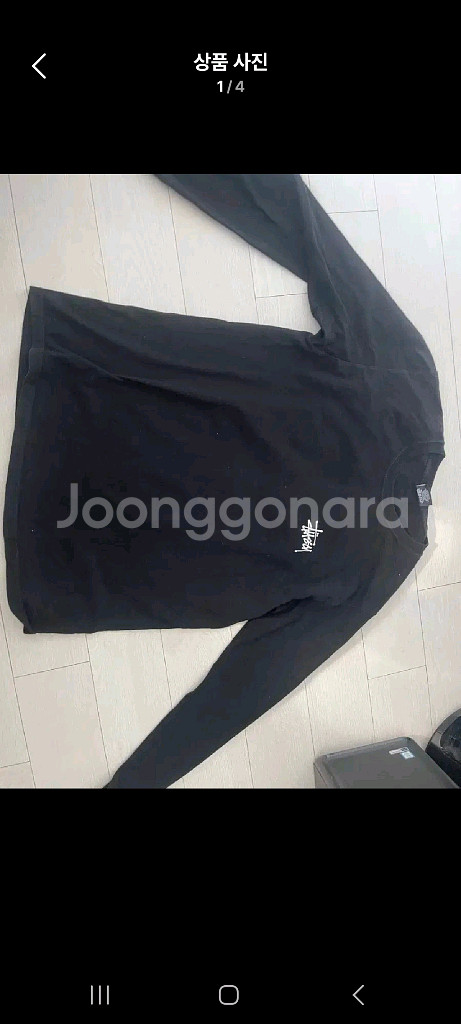 스투시티셔츠모음. L--4