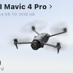 DJI 매빅 4프로 크리에이터콤보 판매합니다.