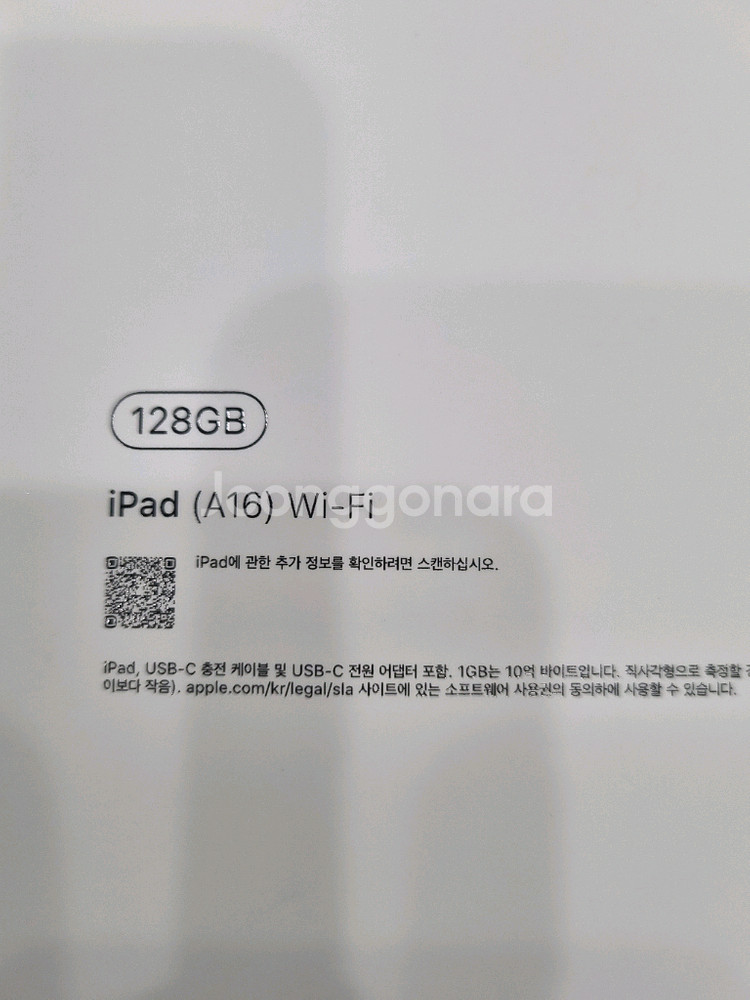 아이패드11세대 A16 128GB 팝니다.--8