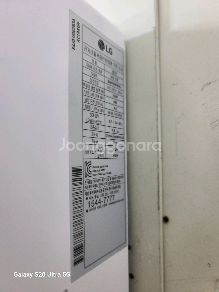 휘센 인버터 벽걸이6평 실내기만--1