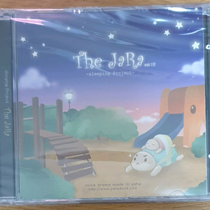 야해 밤바다 더 자라 The JaRa vol.12 박일
