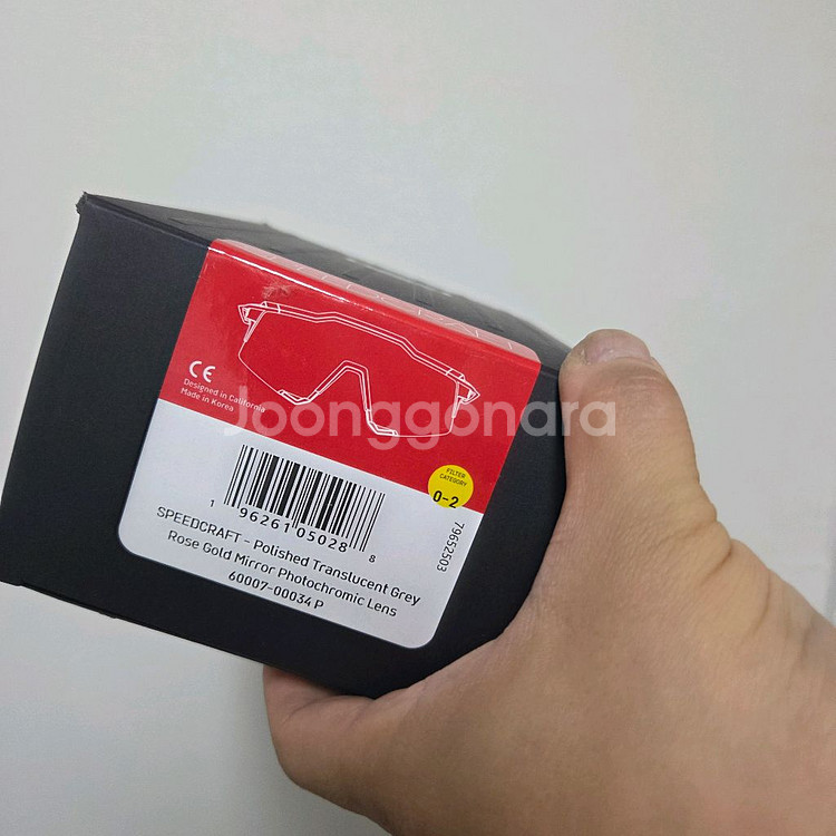 백프로 스피드크래프트 변색고글(로즈골드)--1