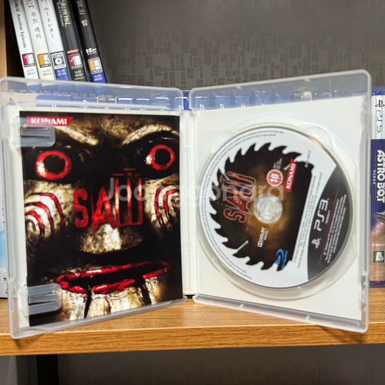 PS3 쏘우 1, 쏘우 2 피와 살 세트판매--1