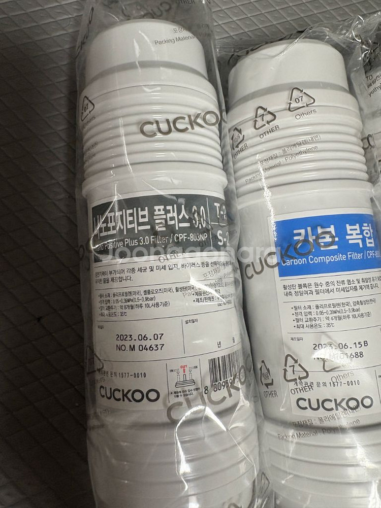 쿠쿠 정수기 필터 CPF-801, CPF-803N--1