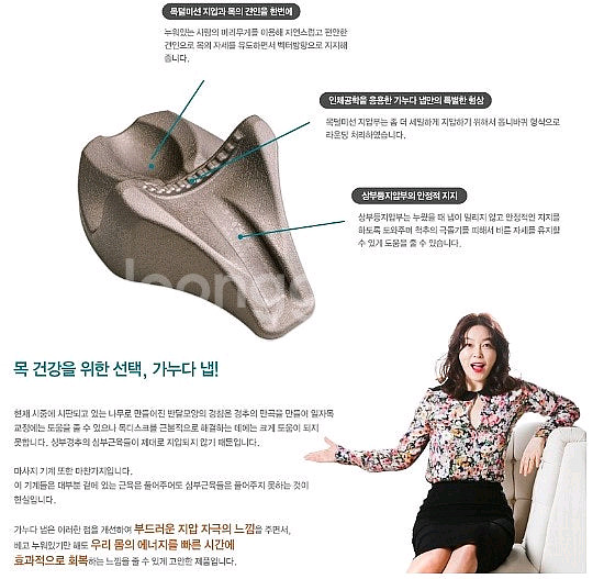 가누다 냅--3