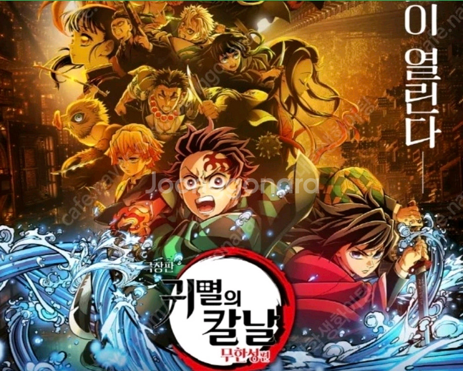 cgv 평일 8000원--0